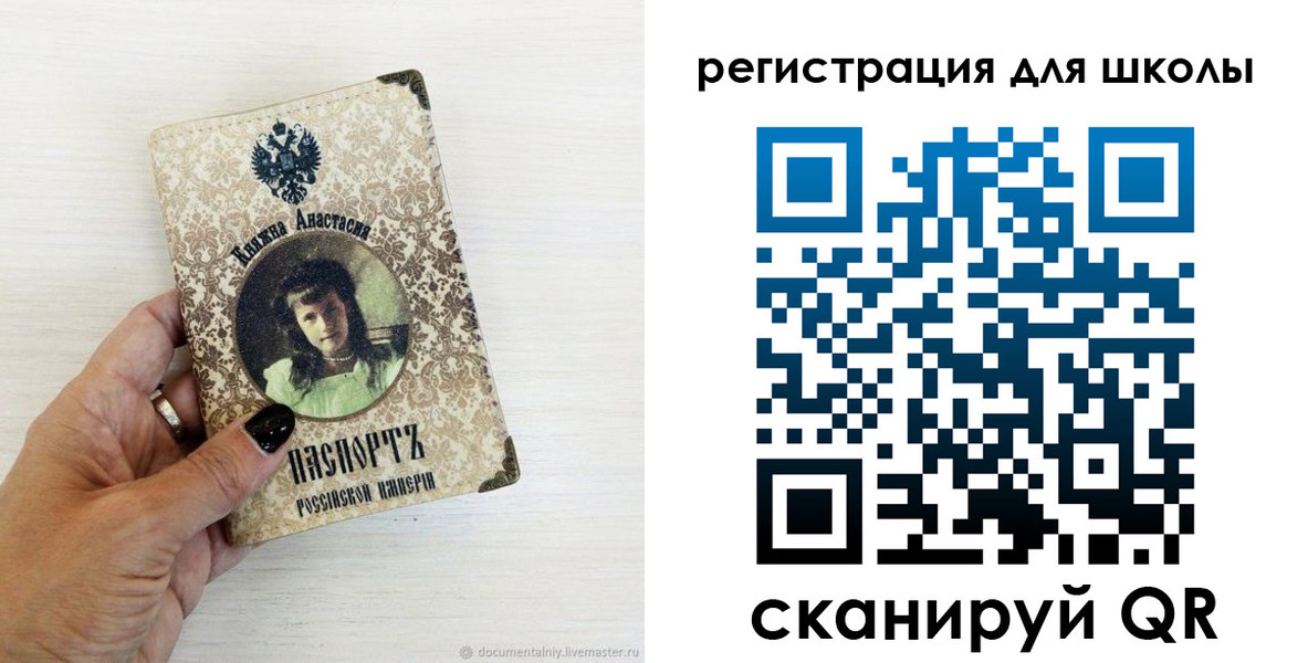 регистрация в Гурьевске