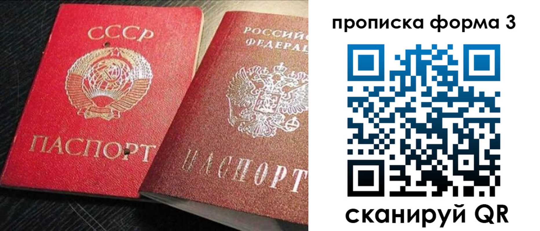 временная регистрация поиск в Гурьевске
