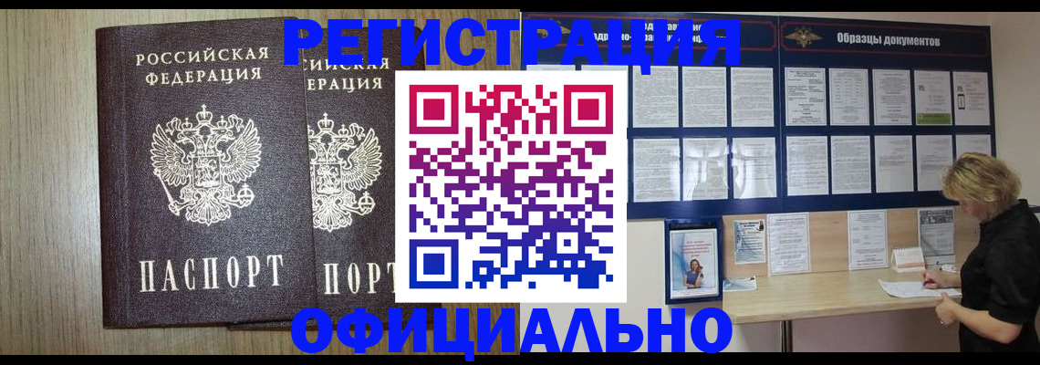 пропишу в квартире в Гурьевске